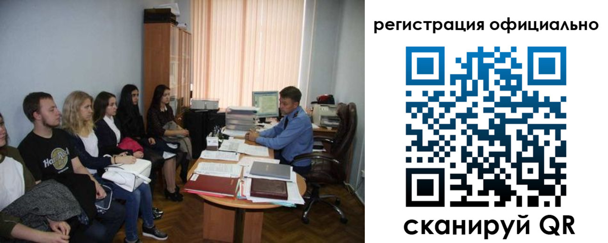 временная регистрация в Шилке