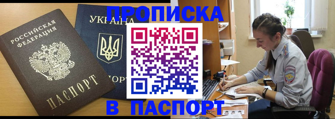 форма 3 в Шилке