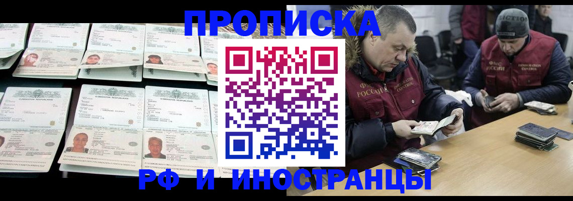 регистрация для дет. сада в Шилке